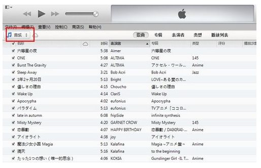 iTunes 64位官方下载中文版|iTunes官方下载64