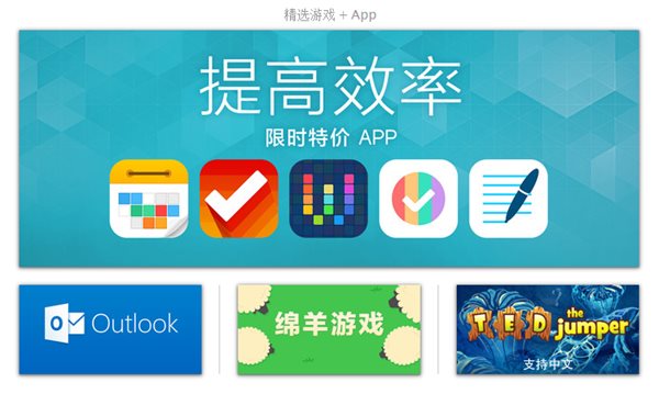 iTunes Store