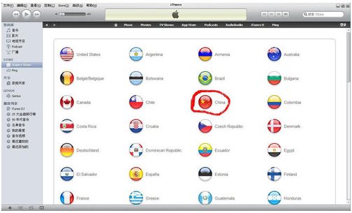 iTunes Store使用方法