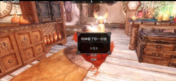 上古卷轴5特殊随从鸡神MOD