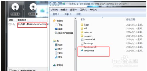 Windows10预览版安装教程