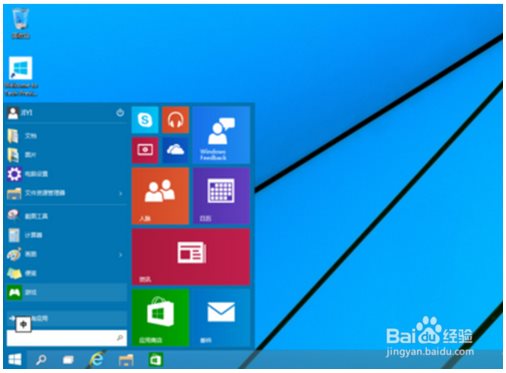 Windows10预览版安装教程