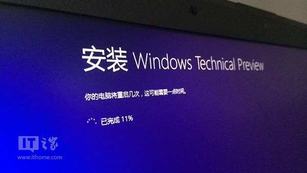 win10预览版安装教程