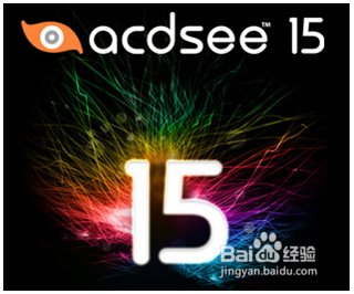 ACDSee 15许可证密钥解决办法