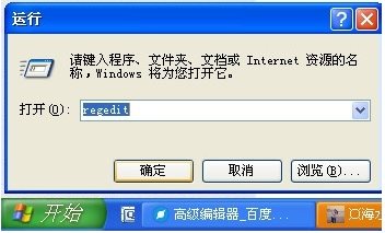 ACDSee 15许可证密钥解决办法