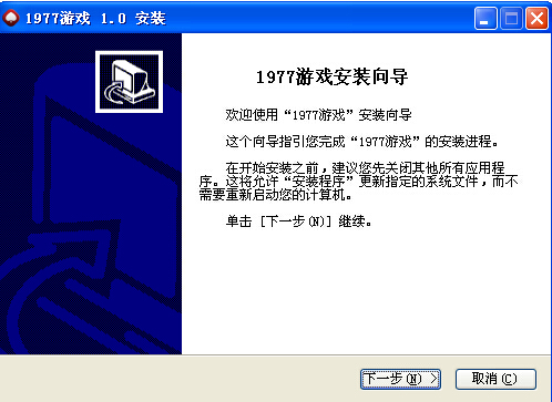 1977游戏平台