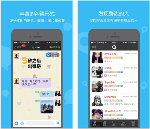 陌陌ipad版官方下载