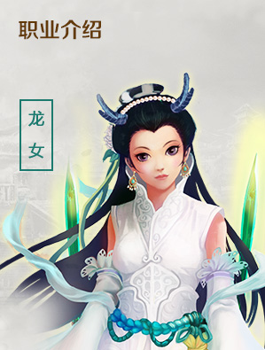 西游无双