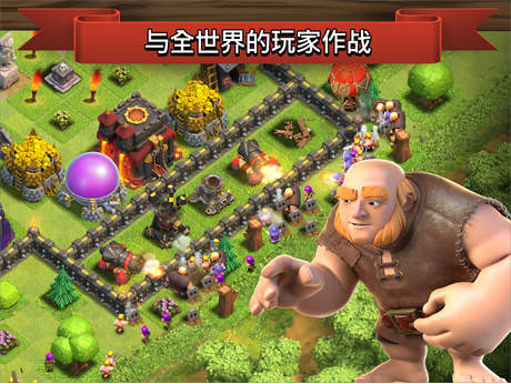 部落战争iPad