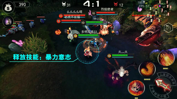自由之战iPhone