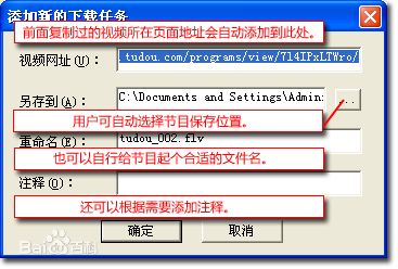 维棠使用方法