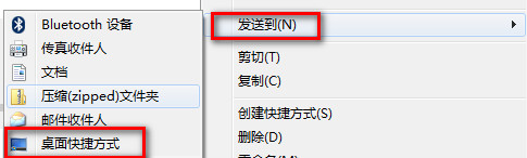 电脑滑动解锁