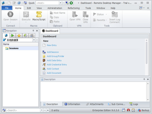 Remote Desktop Manager