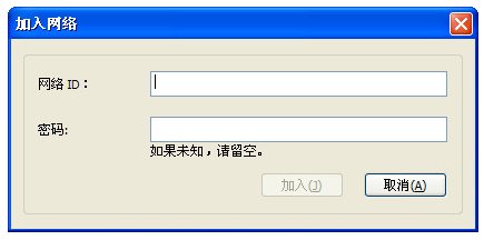 七日杀联机教程4