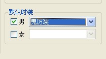 多玩诛仙盒子使用教程4