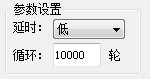 多玩诛仙盒子使用教程28