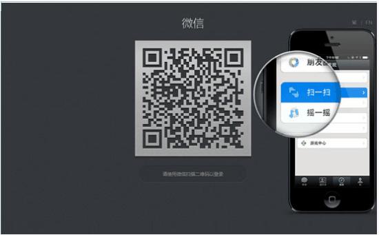 UC浏览器微信插件