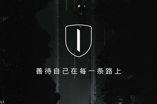 一号专车