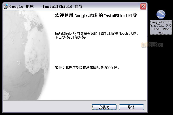Google Earth Pro(GE)使用方法