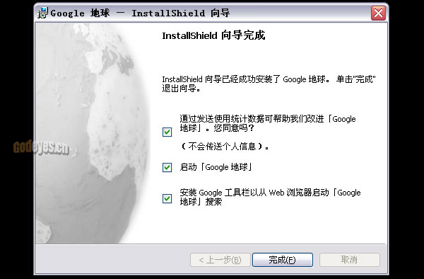 Google Earth Pro(GE)使用方法