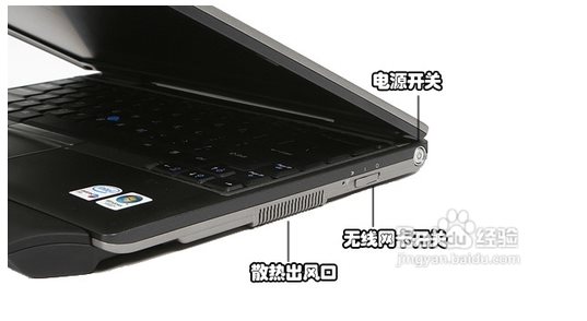 笔记本无线网络连接不上解决办法1