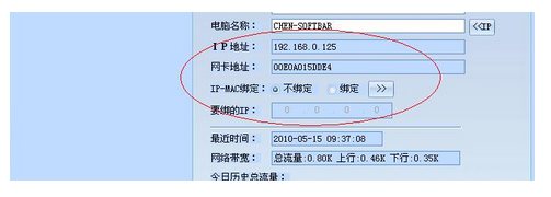 笔记本无线网络连接不上解决办法3