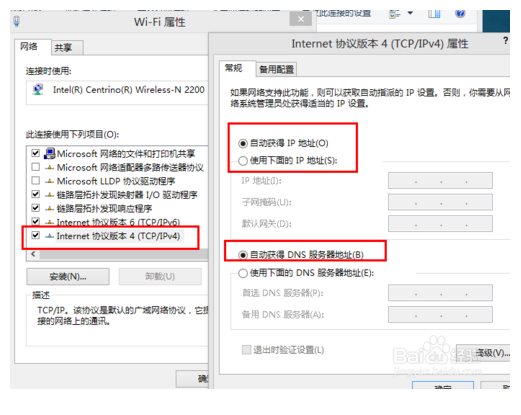 电脑无线网络连接不上解决办法3
