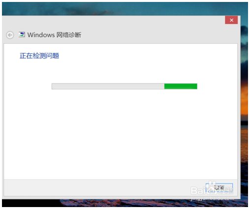 电脑无线网络连接不上解决办法4