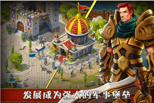 神魔战争下载