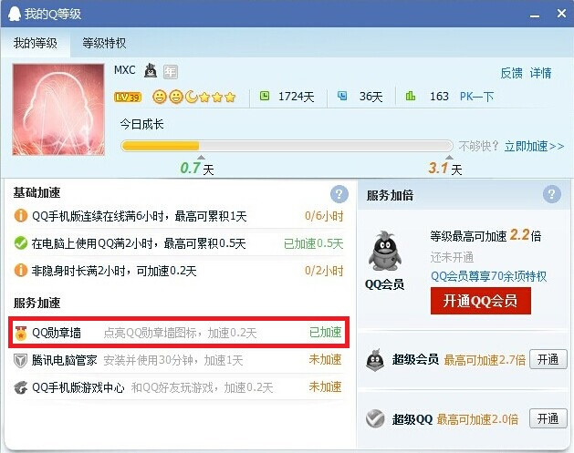 邱邱小助手
