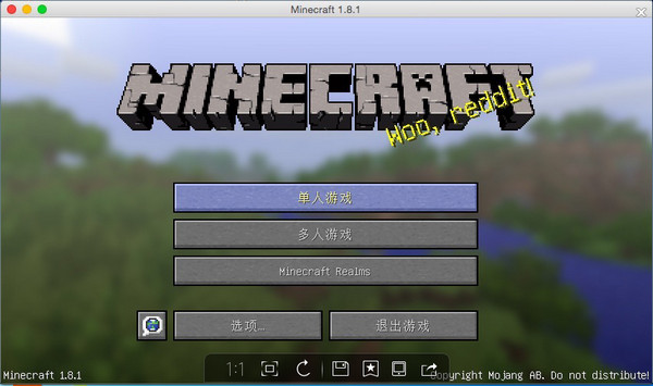 我的世界免费版