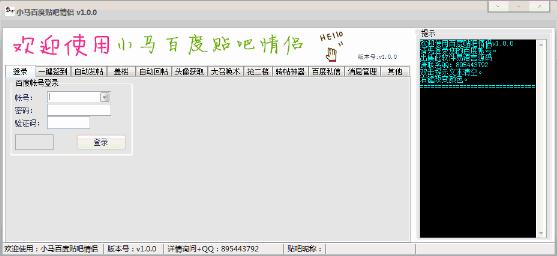 小马百度贴吧情侣