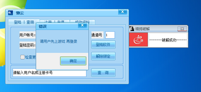 懒云dnf辅助