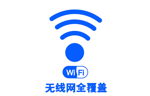 wlan是什么|wlan怎么用?wlan和wifi的区别