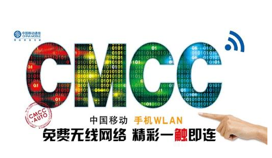 wlan是什么|wlan怎么用?wlan和wifi的区别