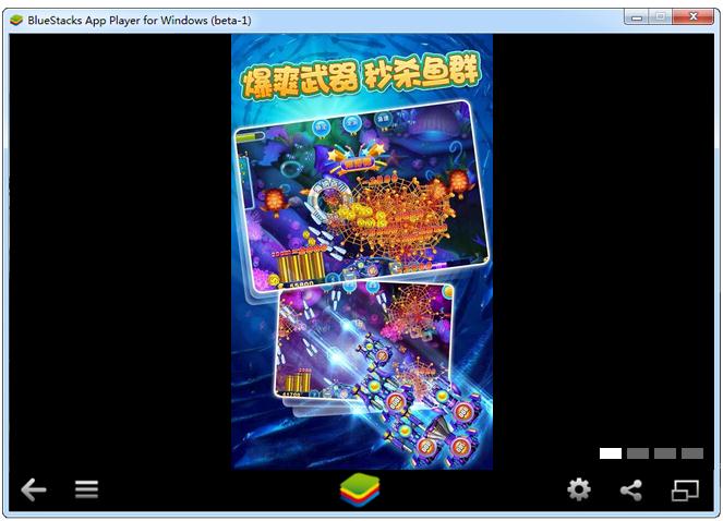 欢乐捕鱼3破解版