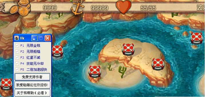 钢铁海洋2修改器