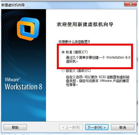 苹果雪豹操作系统安装教程图3