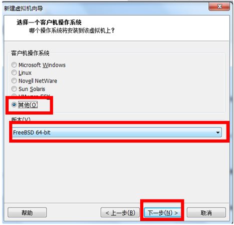 苹果雪豹操作系统安装教程图5