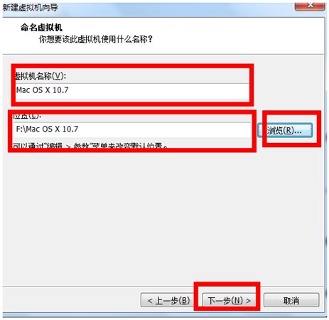 苹果雪豹操作系统安装教程图6