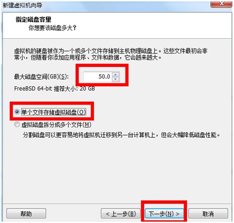苹果雪豹操作系统安装教程图7