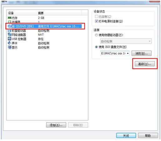 苹果雪豹操作系统安装教程图10