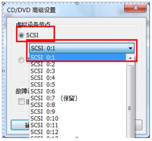 苹果雪豹操作系统安装教程图11
