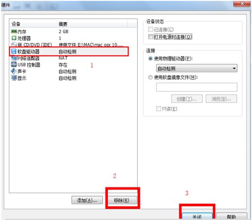 苹果雪豹操作系统安装教程图13