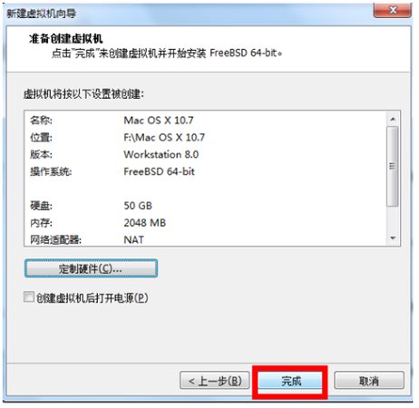 苹果雪豹操作系统安装教程图14