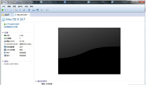 苹果雪豹操作系统安装教程图15
