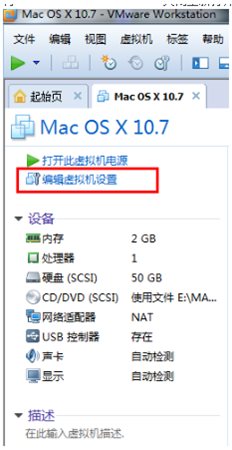 苹果雪豹操作系统安装教程图17