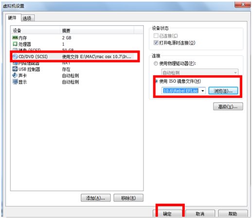 苹果雪豹操作系统安装教程图19