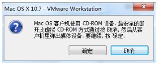 苹果雪豹操作系统安装教程图22