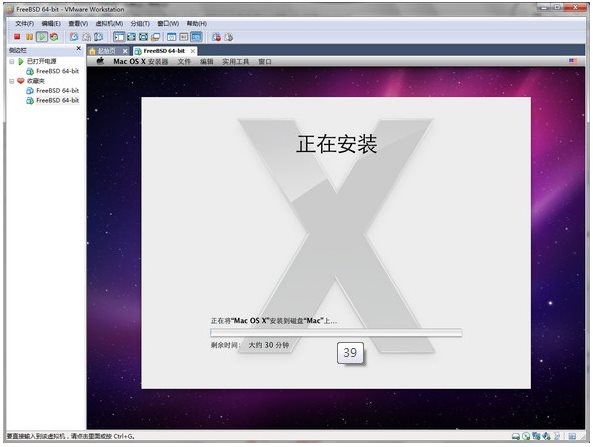苹果雪豹操作系统安装教程图32